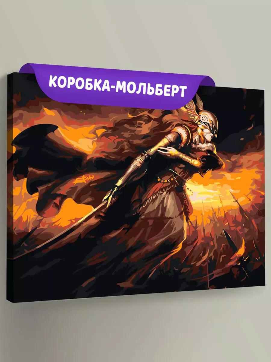 Картина по номерам «Elden Ring Элден Ринг: Маления 5»