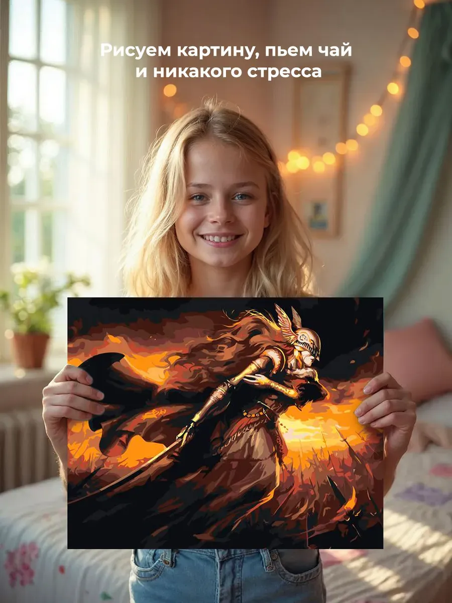 Картина по номерам «Elden Ring Элден Ринг: Маления 5» — картинка 7