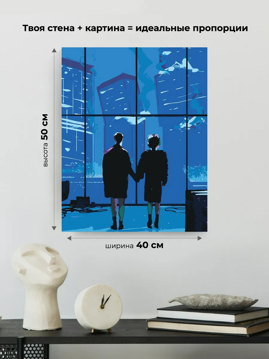 Картина по номерам «Бойцовский клуб: Рассказчик и Марла» — картинка 3