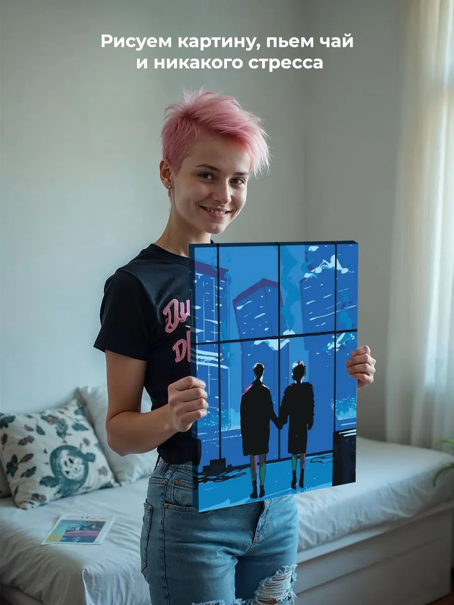 Картина по номерам «Бойцовский клуб: Рассказчик и Марла» — картинка 6