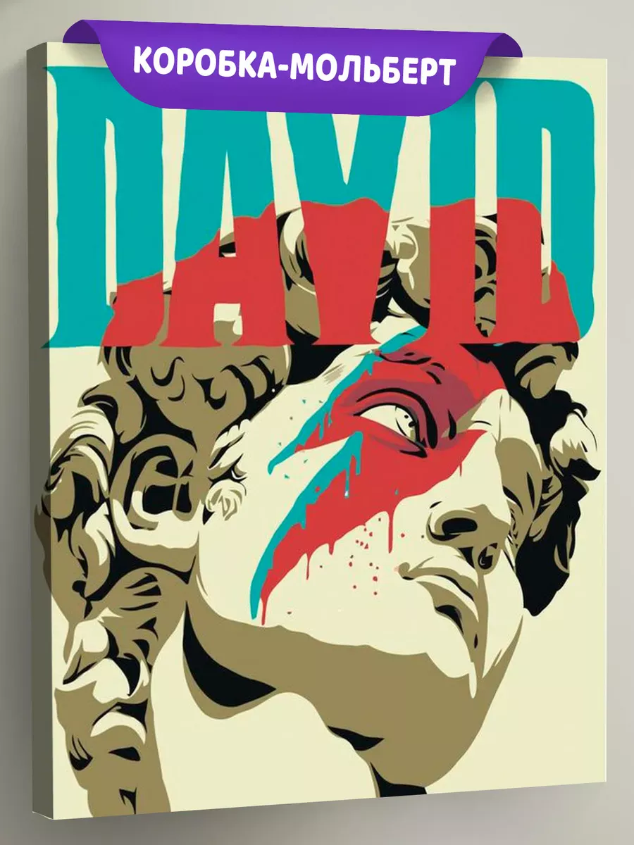 Картина по номерам «Античные статуи: Давид Боуи»