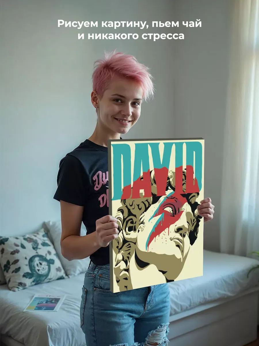 Картина по номерам «Античные статуи: Давид Боуи» — картинка 6