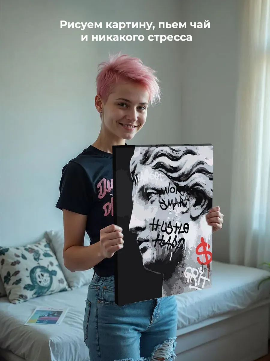 Картина по номерам «Античные статуи: Венера граффити 2» — картинка 7