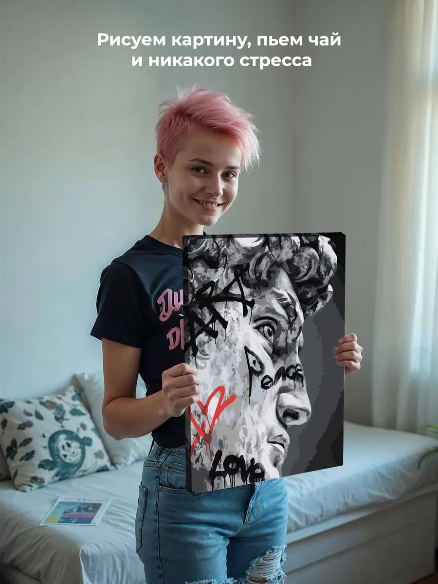 Картина по номерам «Античные статуи: Давид граффити» — картинка 7