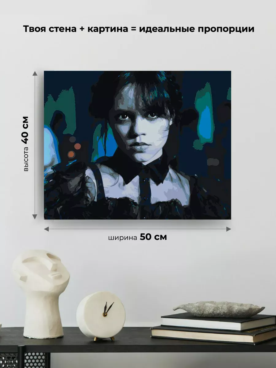 Картина по номерам «Wednesday Уэнсдей Аддамс: Танец на балу 2» — картинка 3