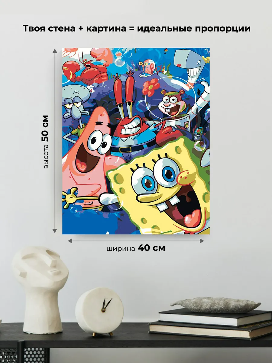 Картина по номерам «Губка Спанч Боб и друзья» — картинка 3