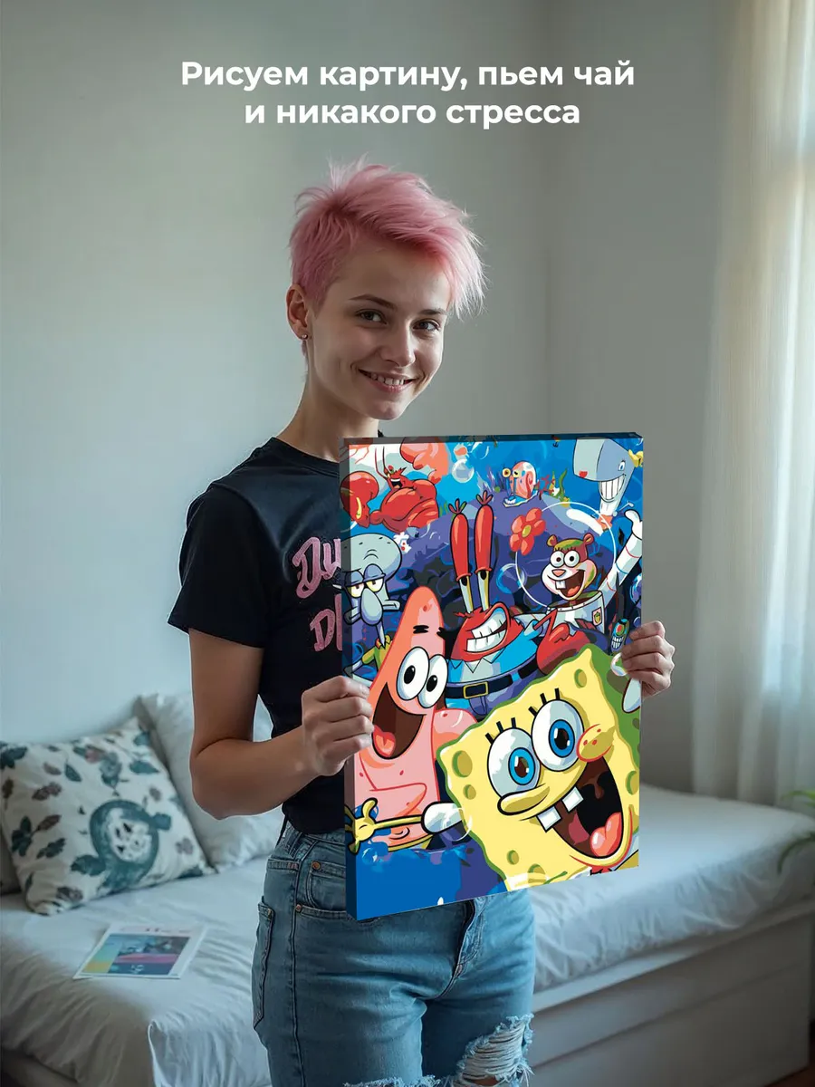 Картина по номерам «Губка Спанч Боб и друзья» — картинка 6