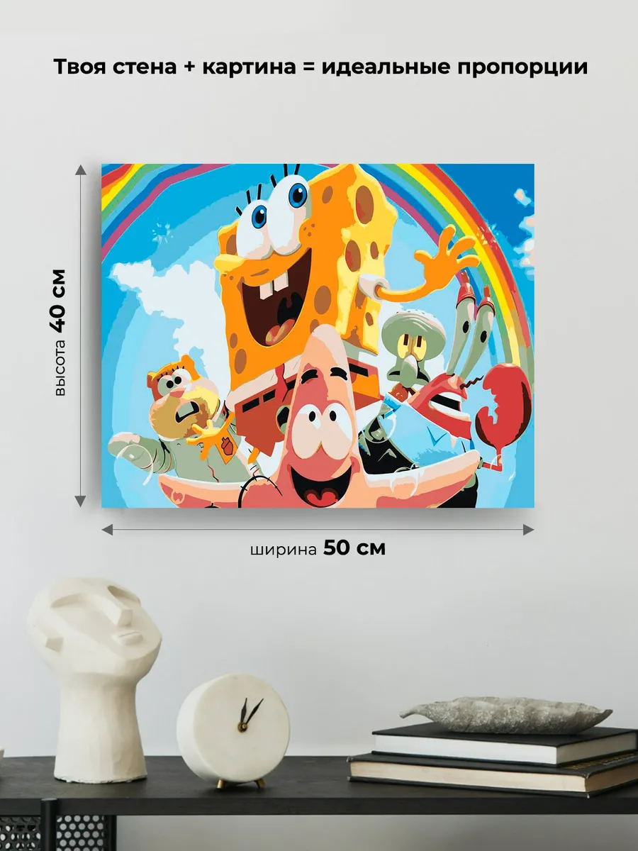 Картина по номерам «Губка Спанч Боб и друзья 4» — картинка 3