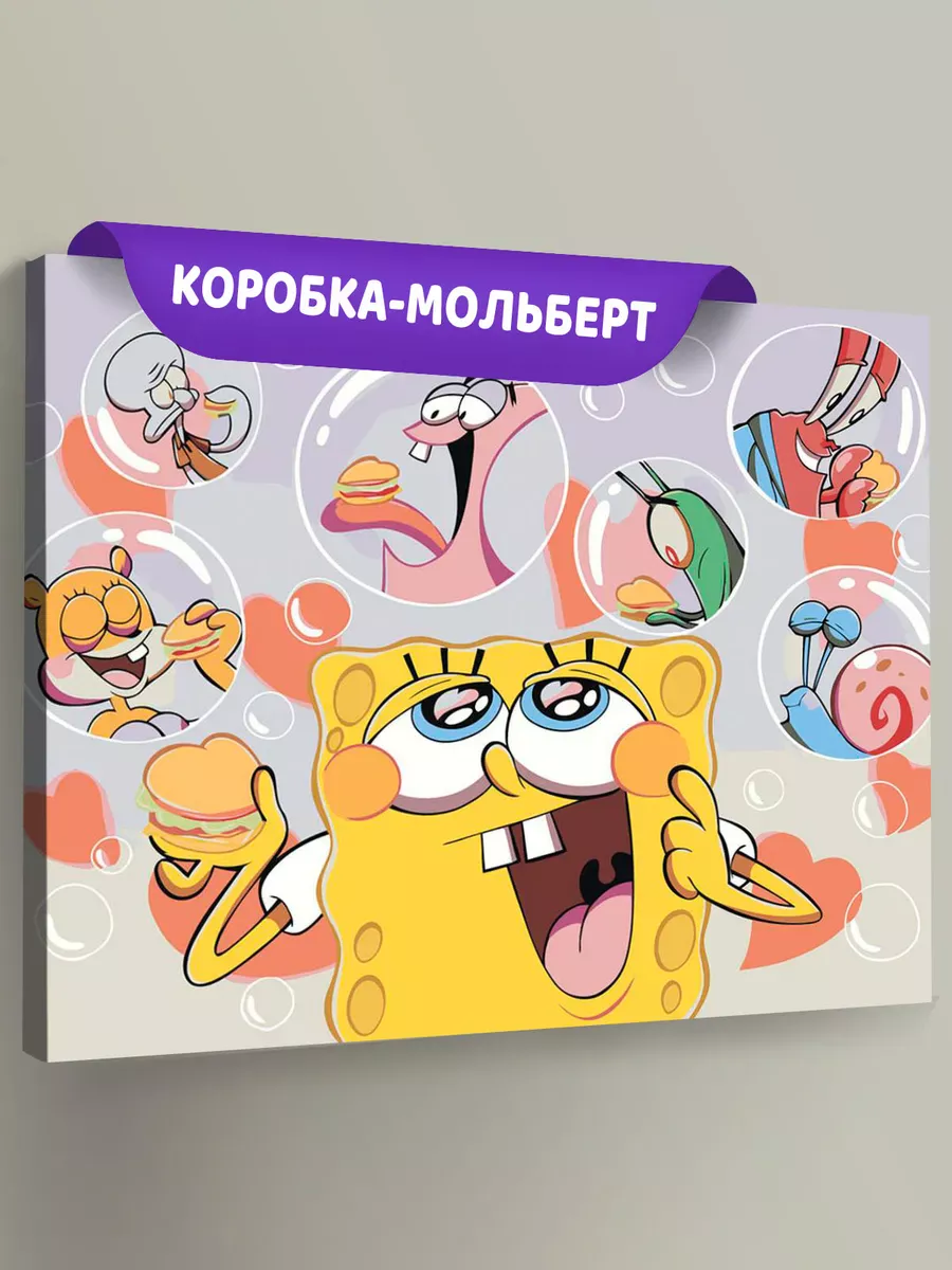 Картина по номерам «Губка Спанч Боб и друзья 5» Картина по номерам «Губка Спанч Боб и друзья 5»