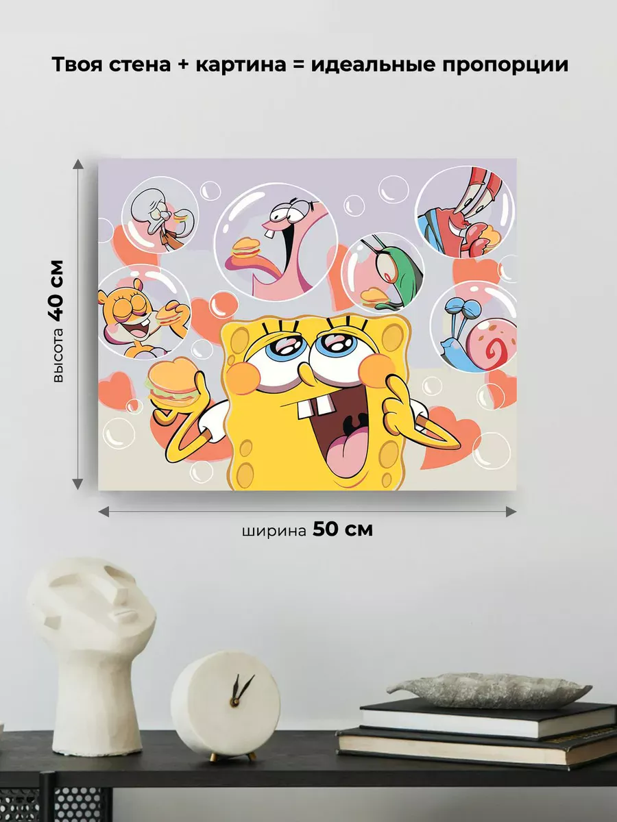 Картина по номерам «Губка Спанч Боб и друзья 5» — картинка 3