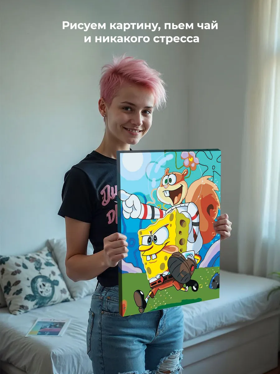 Картина по номерам «Губка Спанч Боб и белка Сэнди 2» — картинка 6