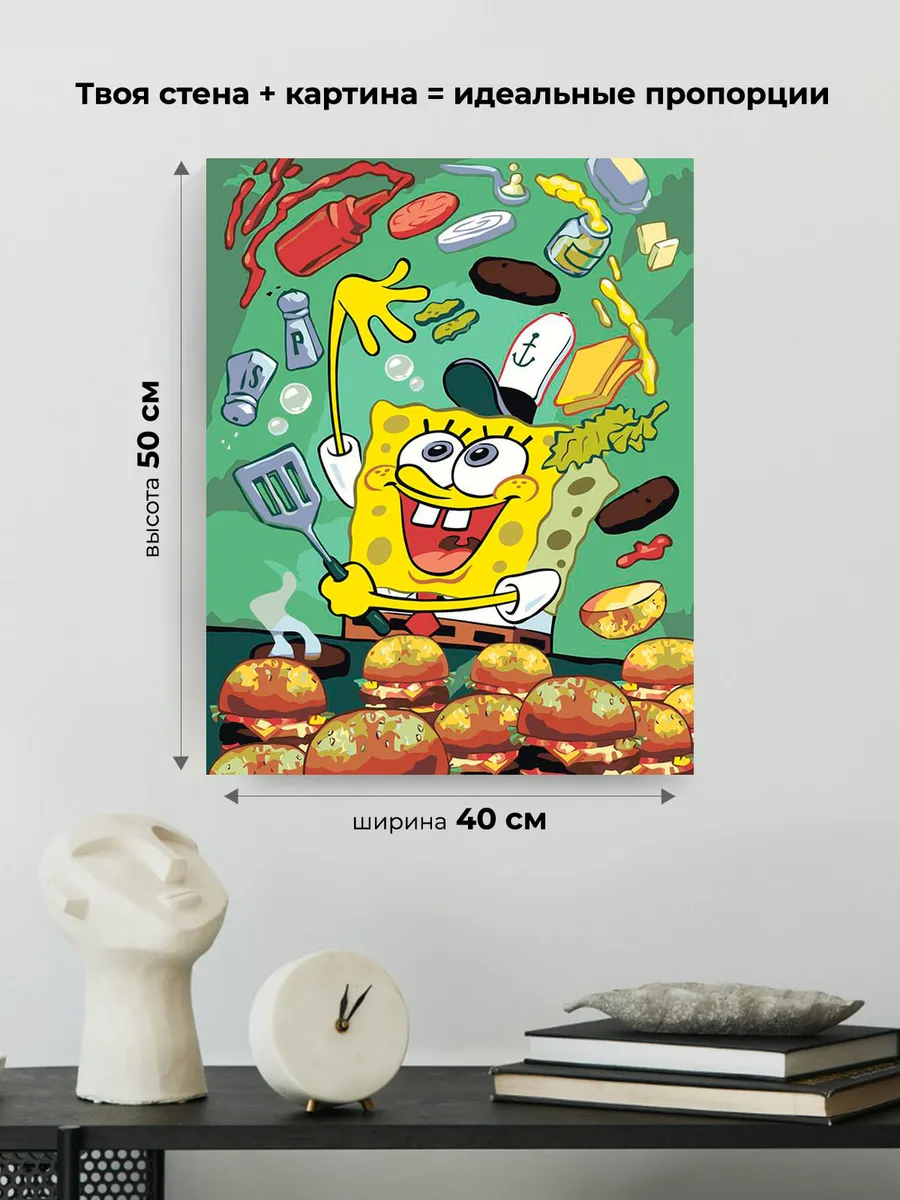 Картина по номерам «Губка Спанч Боб готовит крабсбургеры» — картинка 3