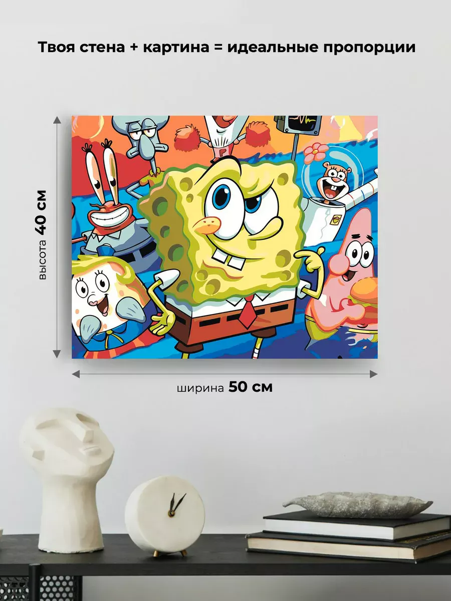 Картина по номерам «Губка Спанч Боб и друзья 7» — картинка 3