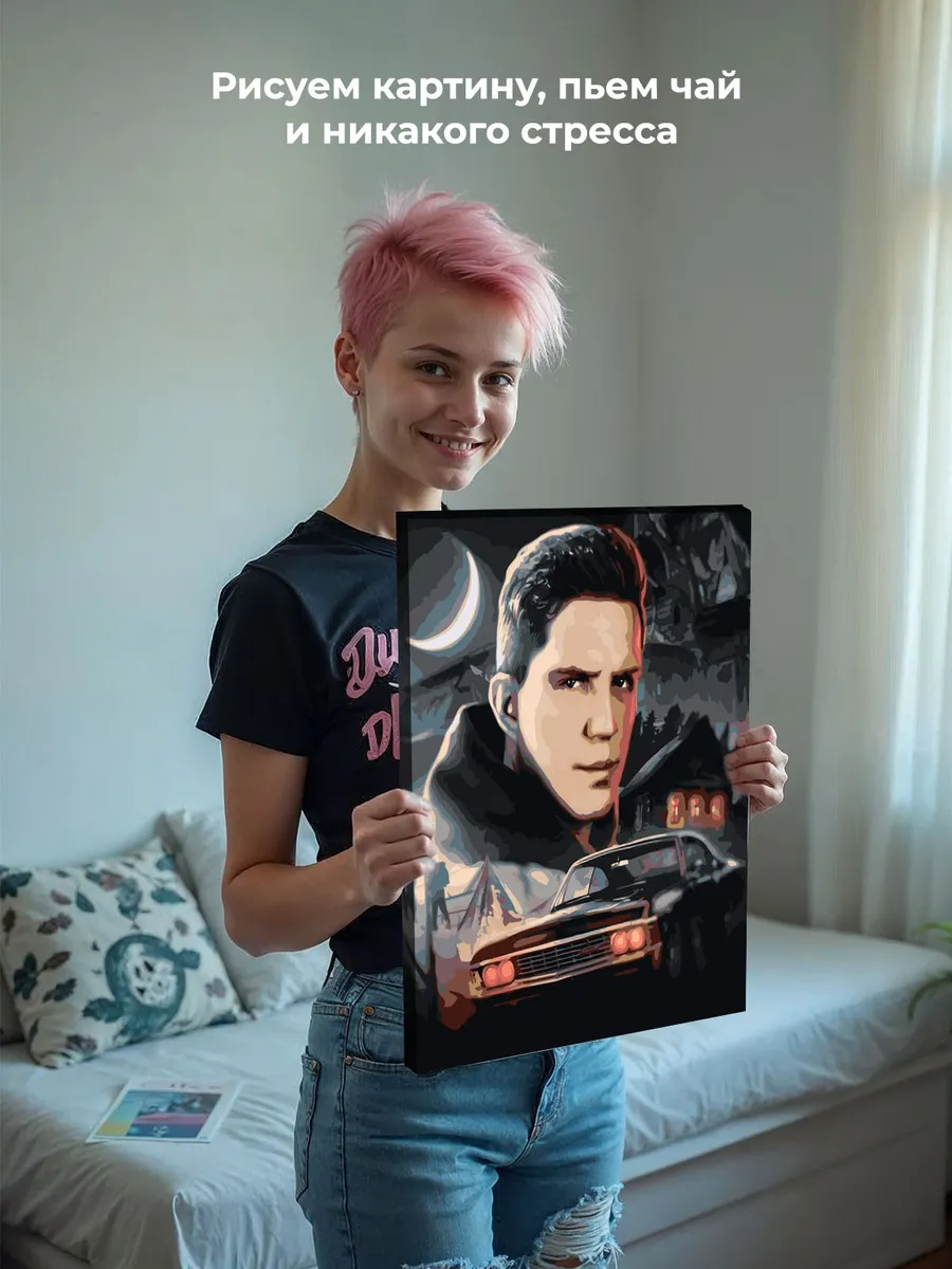 Картина по номерам «Дима Масленников Арт» — картинка 7