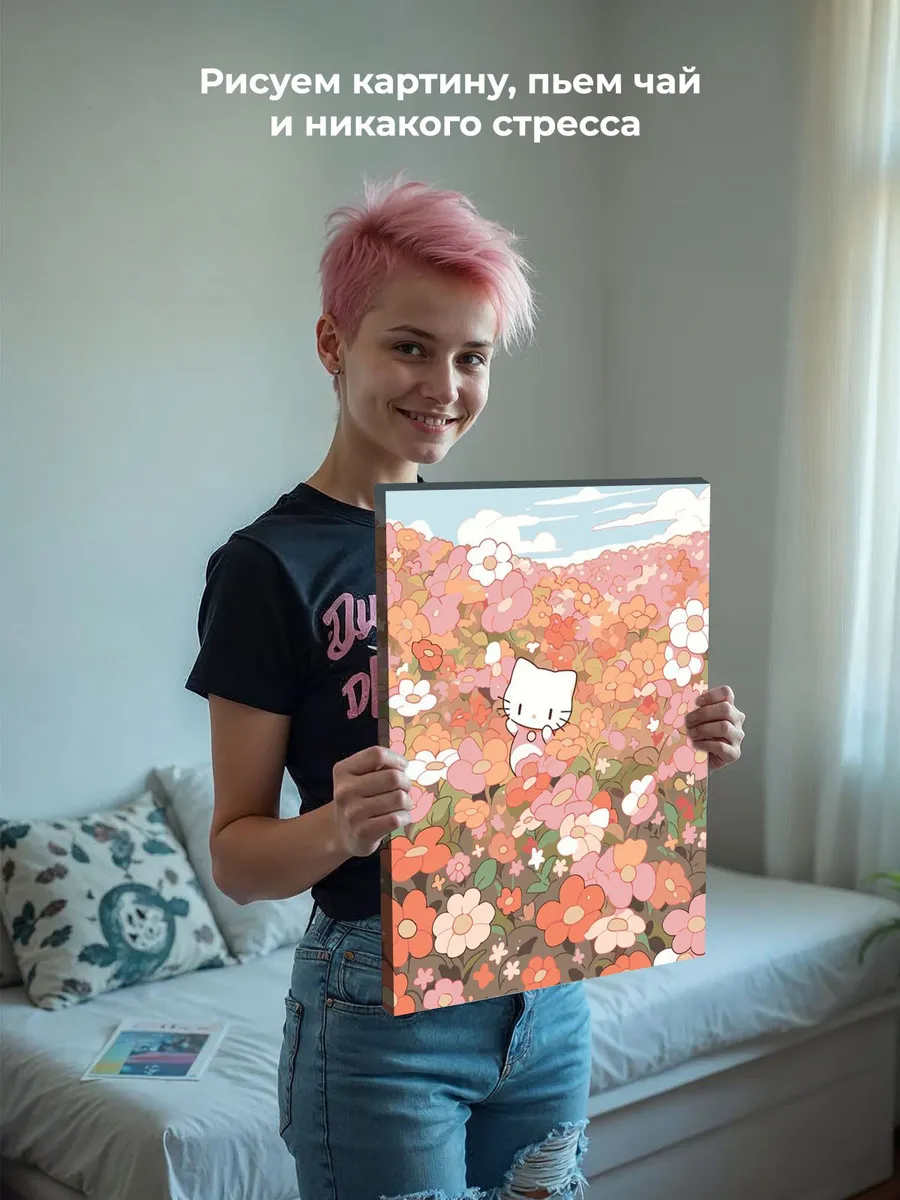 Картина по номерам «Аниме Hello Kitty Хеллоу Китти: Цветы 2» — картинка 7