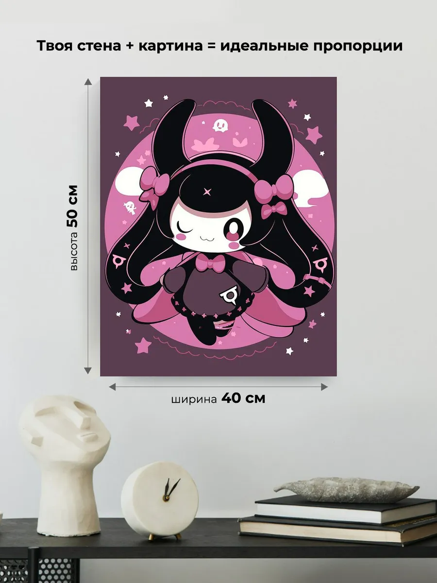 Картина по номерам «Аниме Hello Kitty Хеллоу Китти: Куроми 6» — картинка 3