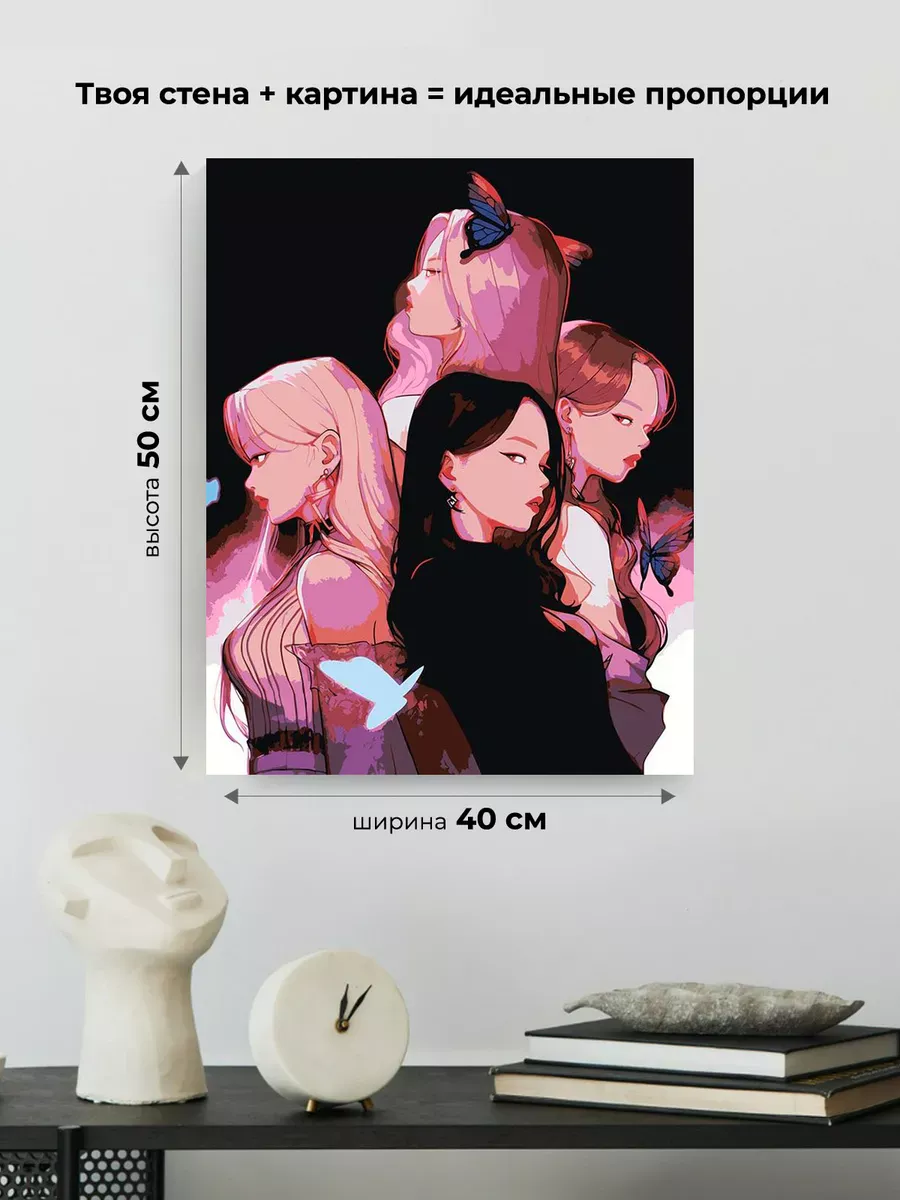 Картина по номерам «Группа BlackPink Блэк Пинк: Джису, Дженни, Роза и Лиса 2» — картинка 3