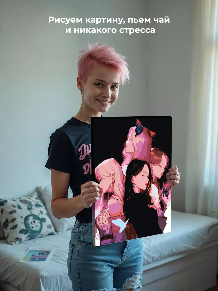 Картина по номерам «Группа BlackPink Блэк Пинк: Джису, Дженни, Роза и Лиса 2» — картинка 7