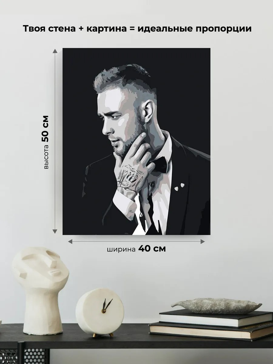 Картина по номерам «Егор Крид» — картинка 3