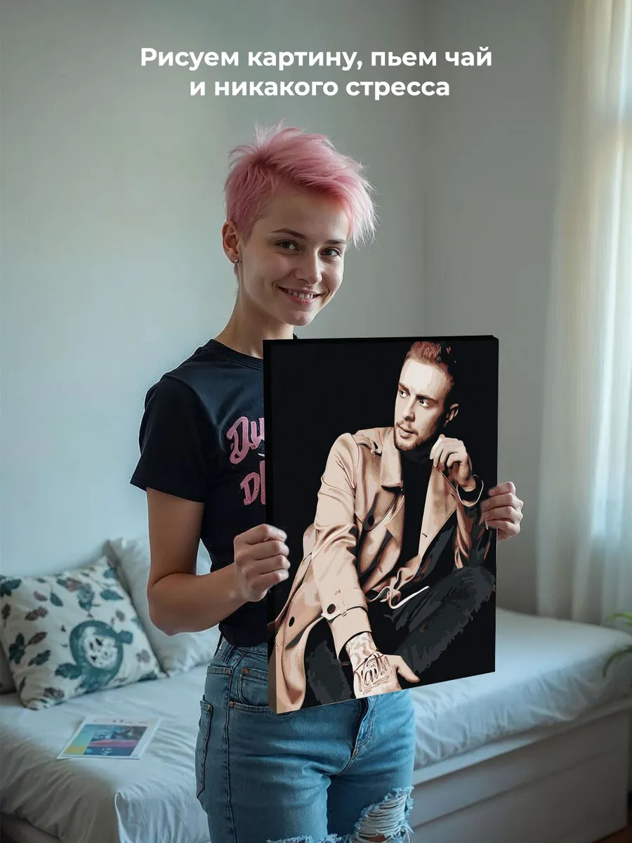 Картина по номерам «Егор Крид 4» — картинка 6