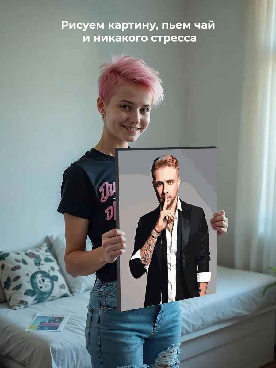 Картина по номерам «Егор Крид 12» — картинка 6