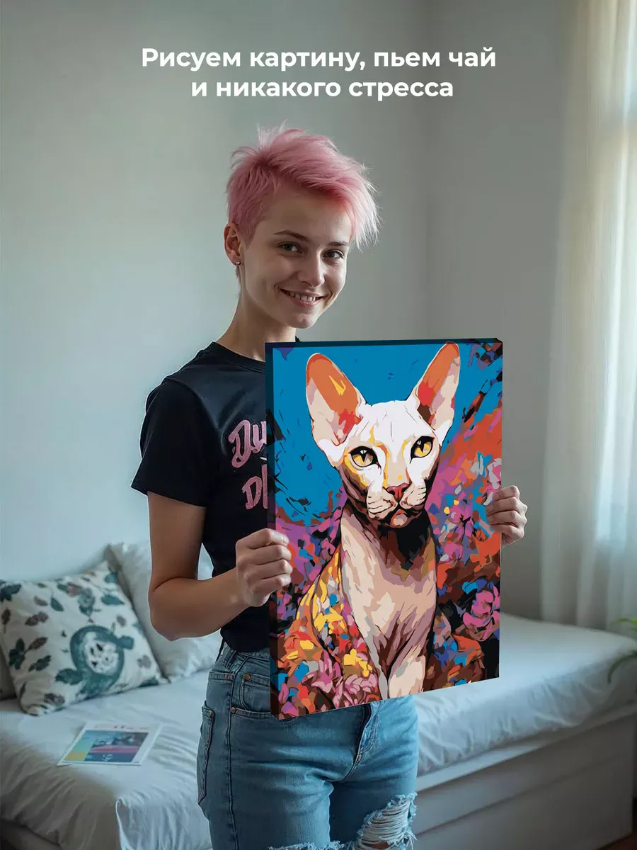 Картина по номерам «Белая кошка сфинкс» — картинка 6