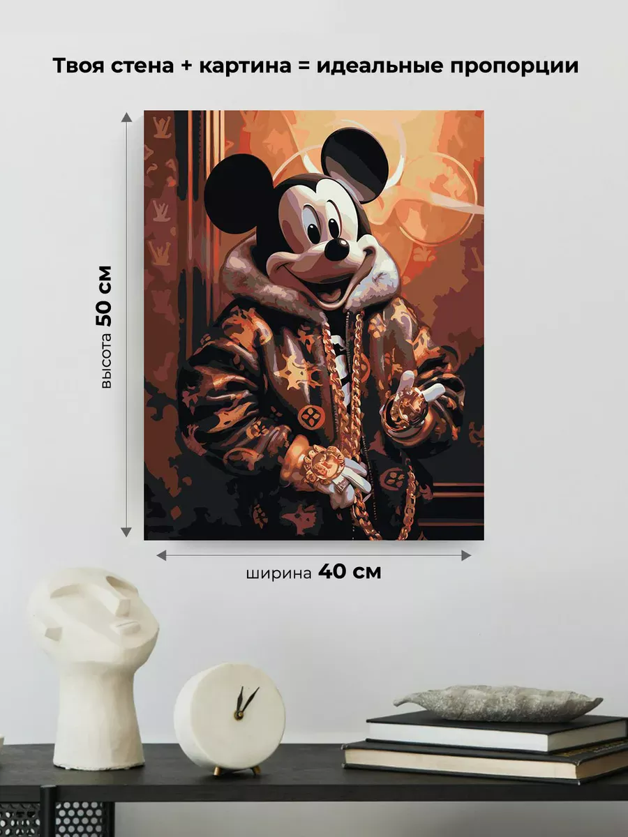 Картина по номерам «Герои Дисней: Микки Маус в золоте 2» — картинка 3