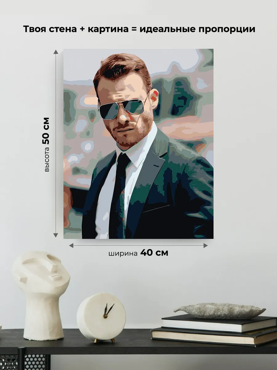 Картина по номерам «Постучись в мою дверь: Серкан Болат 2» — картинка 3