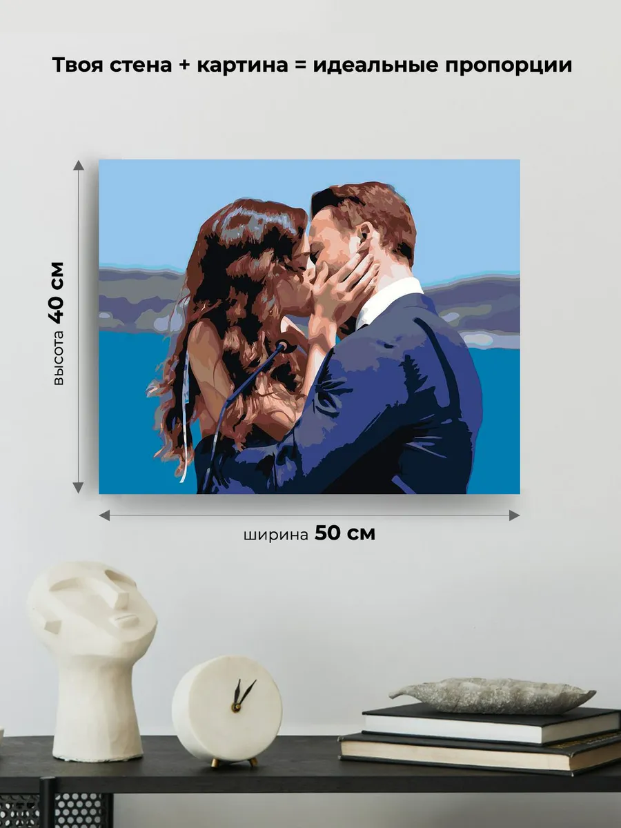 Картина по номерам «Постучись в мою дверь: Эда и Серкан Болат 10» — картинка 3