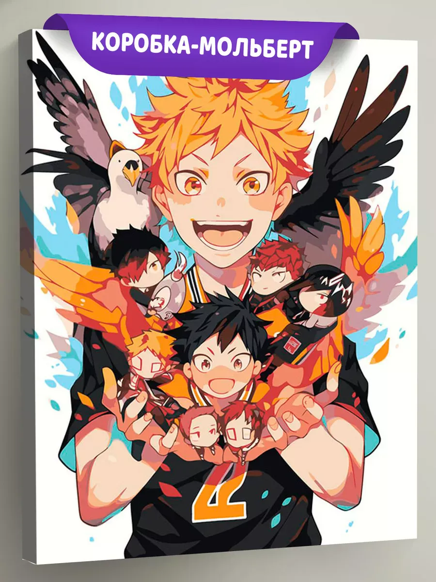 Картина по номерам «Аниме Волейбол Haikyu: Шоё Хината с крыльями» Картина по номерам «Аниме Волейбол Haikyu: Шоё Хината с крыльями»