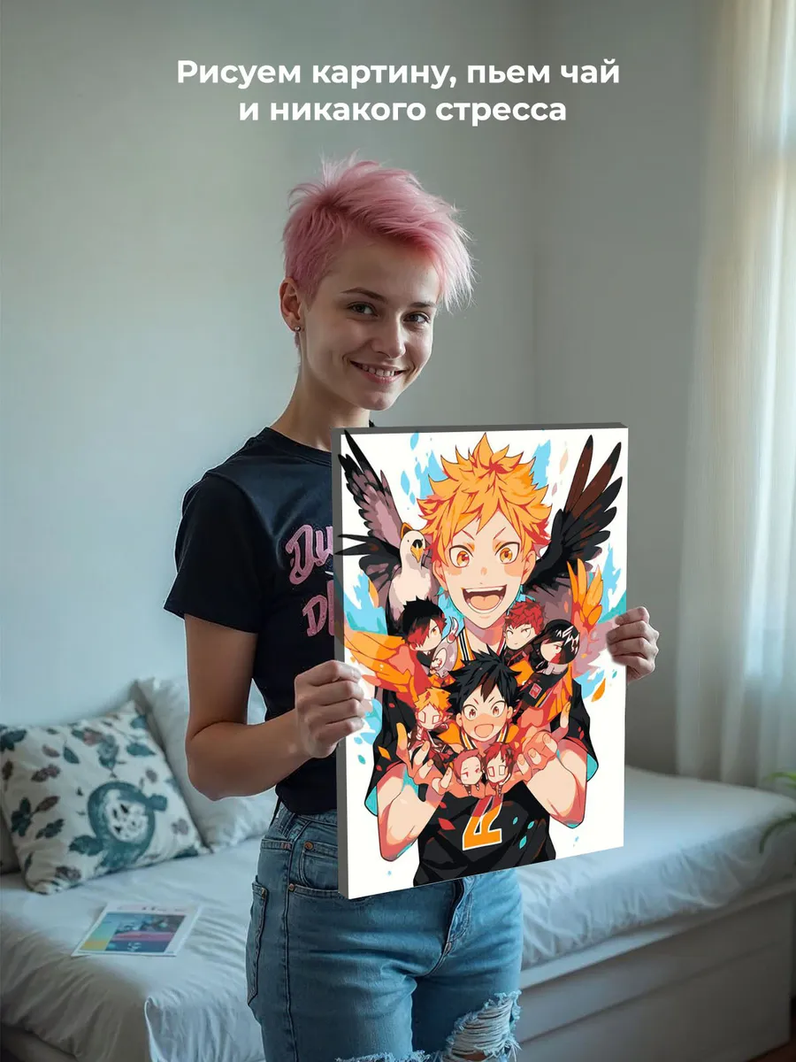Картина по номерам «Аниме Волейбол Haikyu: Шоё Хината с крыльями» — картинка 7