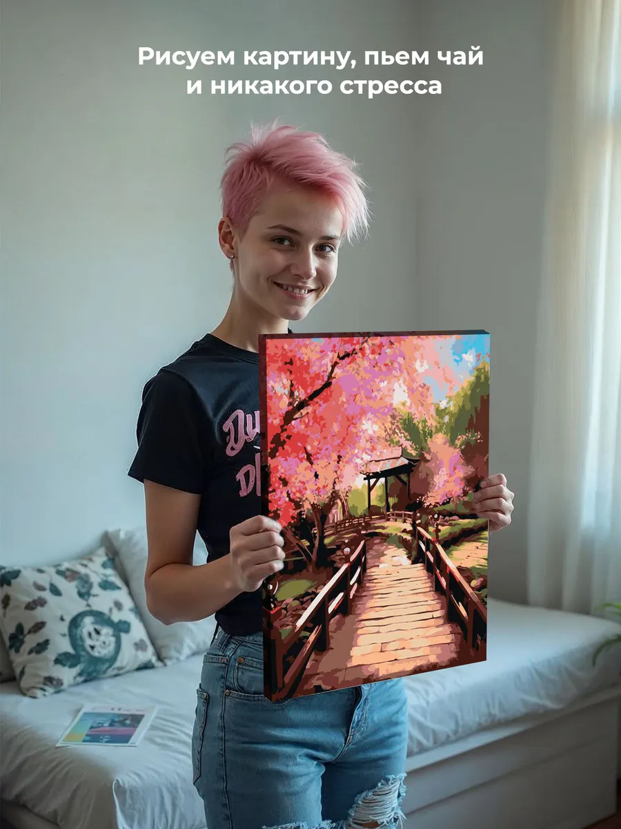 Картина по номерам «Цветущая сакура в японском саду 2» — картинка 7