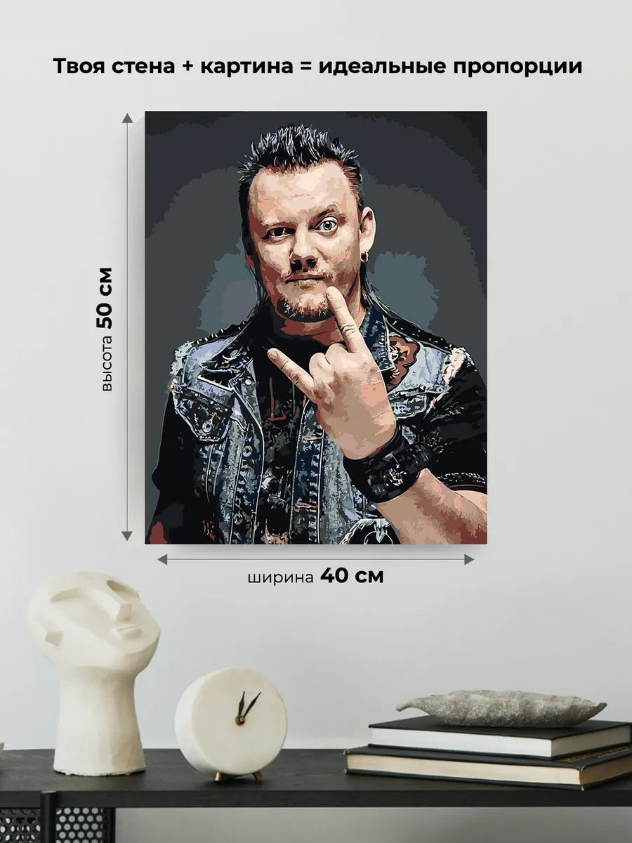 Картина по номерам «КиШ Король и Шут: Андрей Князев» — картинка 3