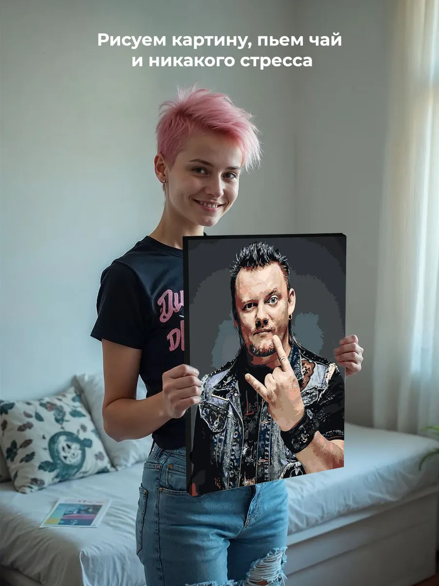 Картина по номерам «КиШ Король и Шут: Андрей Князев» — картинка 7