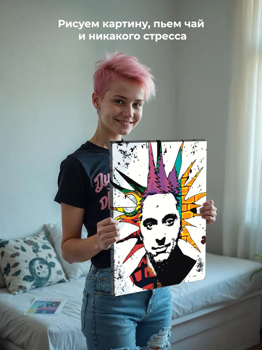 Картина по номерам «КиШ Король и Шут: Михаил Горшенев Арт 3» — картинка 7