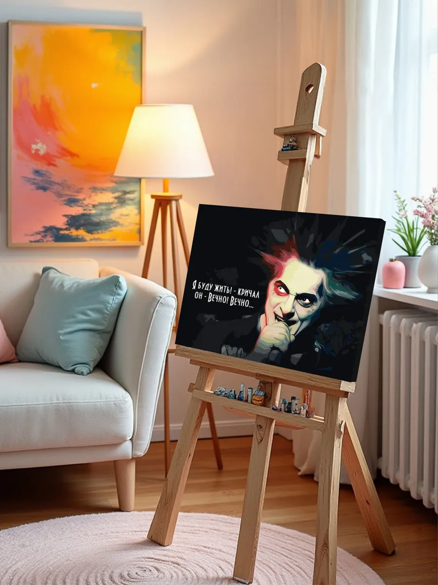 Картина по номерам «КиШ Король и Шут: Михаил Горшенев цитата» — картинка 9