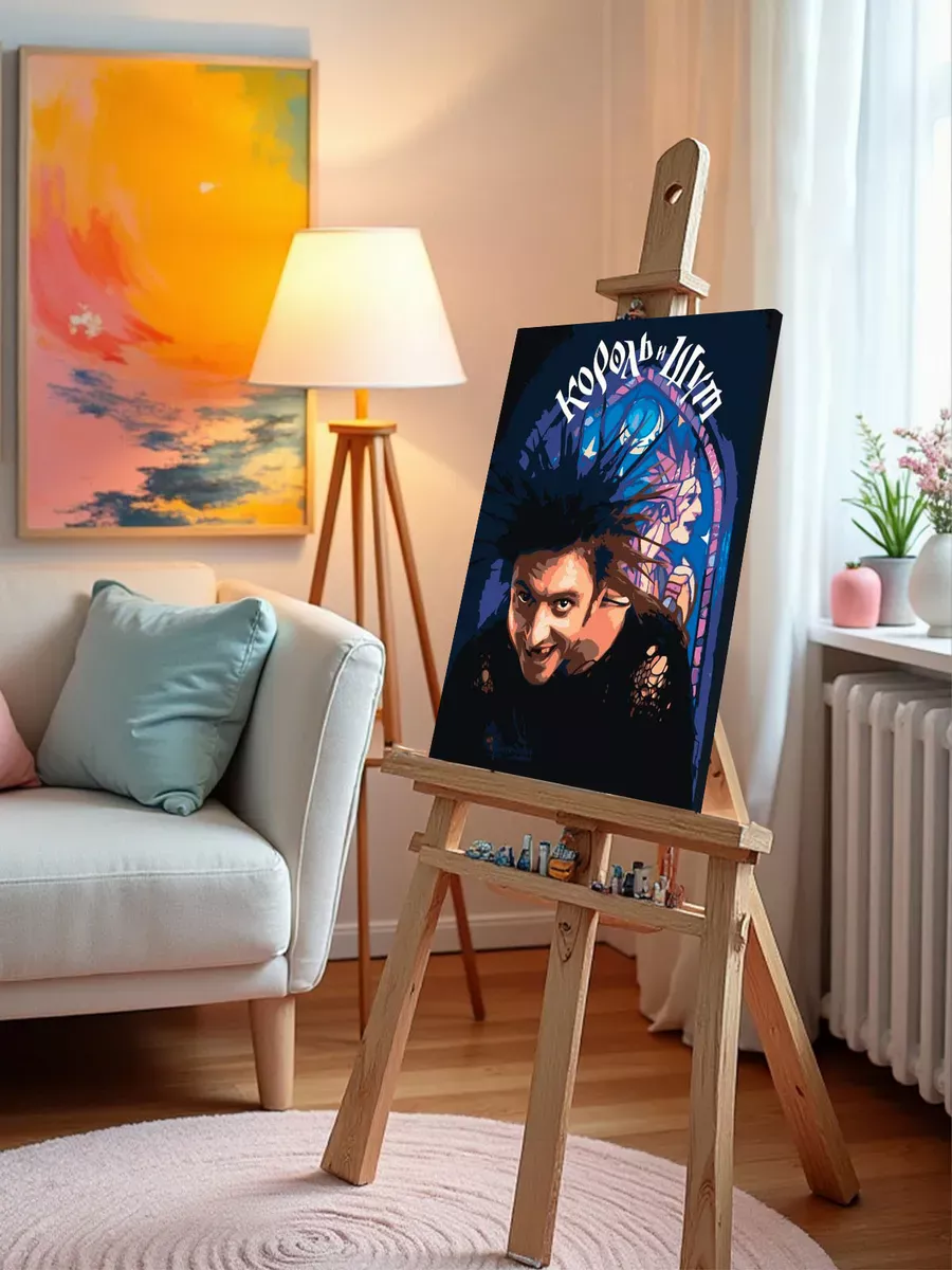 Картина по номерам «КиШ Король и Шут: Михаил Горшенев из сериала» — картинка 10