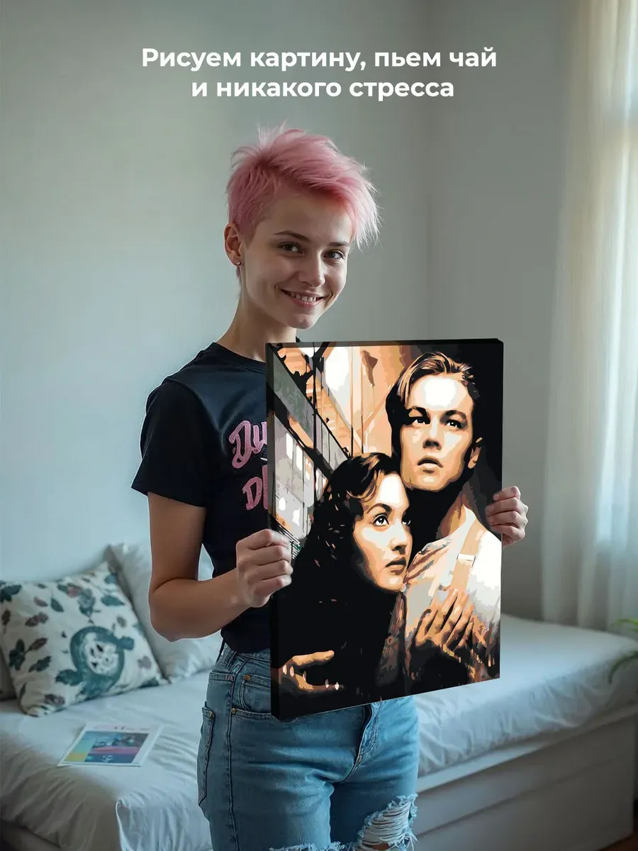 Картина по номерам «Титаник: Джек и Роза на фоне корабля» — картинка 7