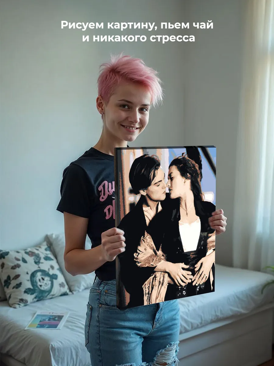 Картина по номерам «Титаник: Джек и Роза на палубе» — картинка 7