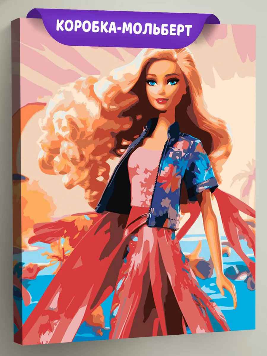Картина по номерам «Барби: Кукла в тропиках»