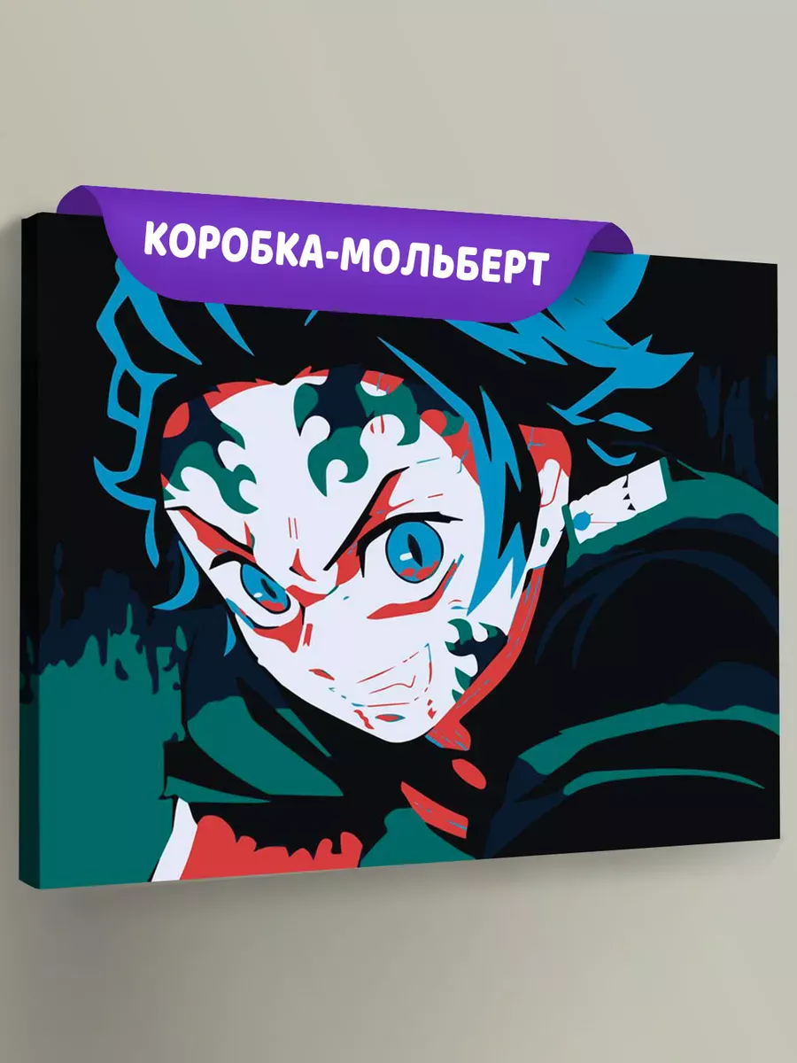 Картина по номерам «Клинок рассекающий демонов: Танджиро Камадо 5»