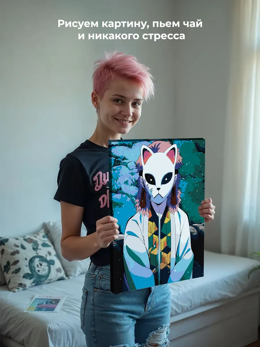 Картина по номерам «Клинок рассекающий демонов: Сабито» — картинка 6