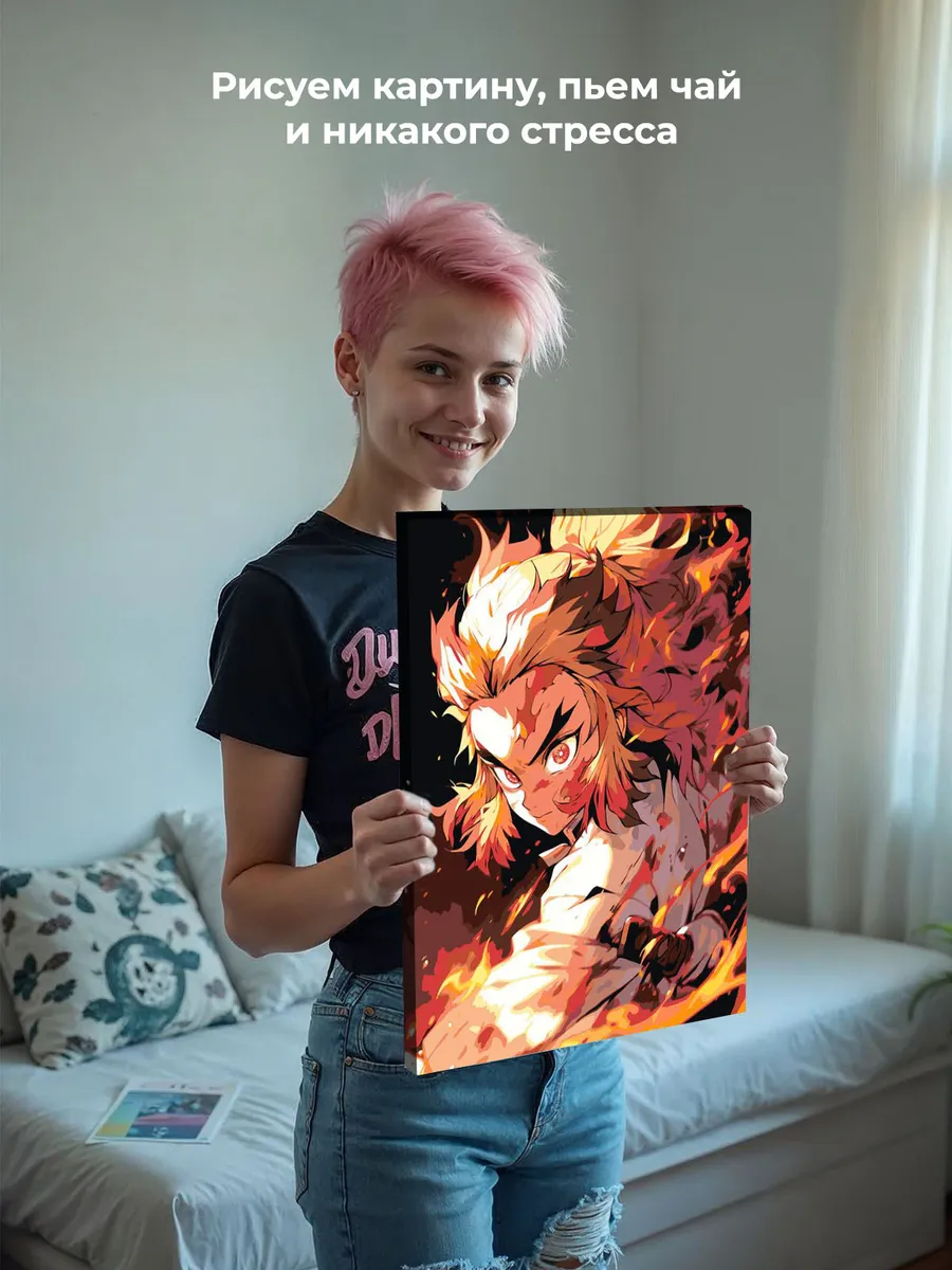 Картина по номерам «Клинок рассекающий демонов: Кёджуро Ренгоку 2» — картинка 6