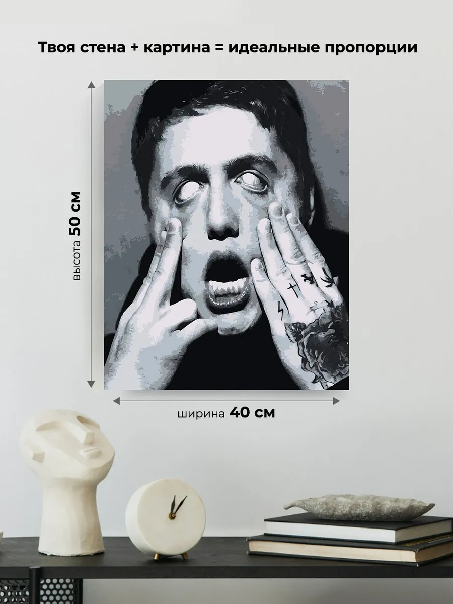 Картина по номерам «CMH: Руслан Crazy Mega Hell» — картинка 3