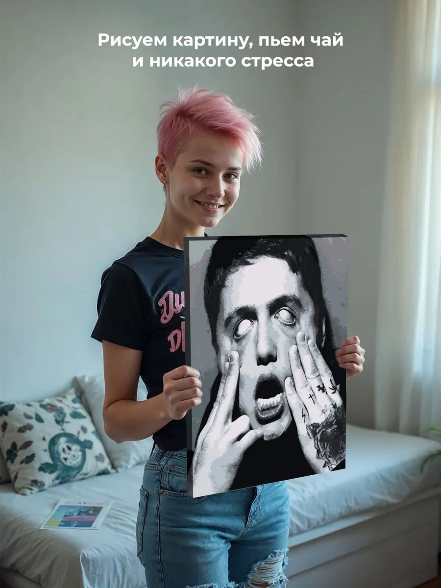 Картина по номерам «CMH: Руслан Crazy Mega Hell» — картинка 6