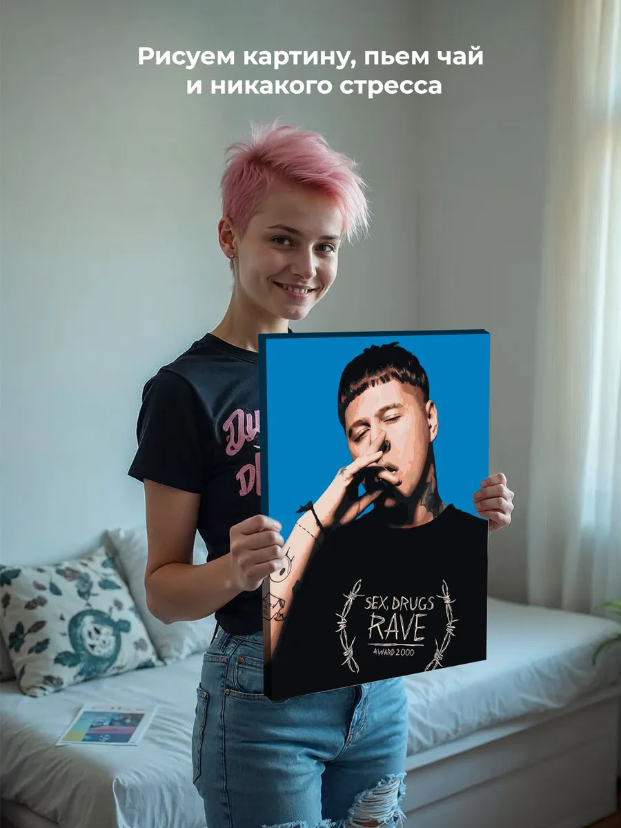 Картина по номерам «CMH: Руслан Crazy Mega Hell 3» — картинка 7