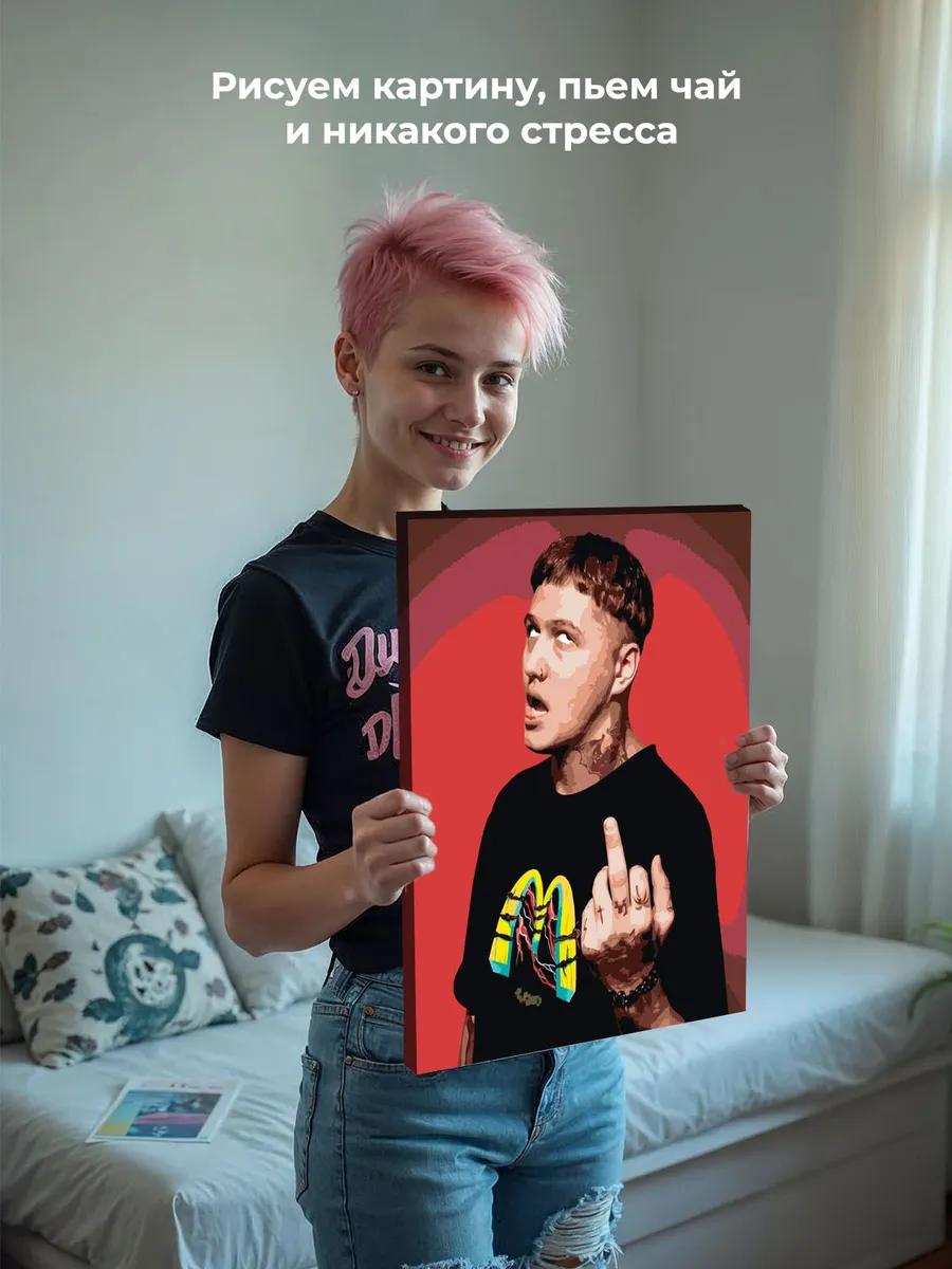 Картина по номерам «CMH: Руслан Crazy Mega Hell 5» — картинка 6