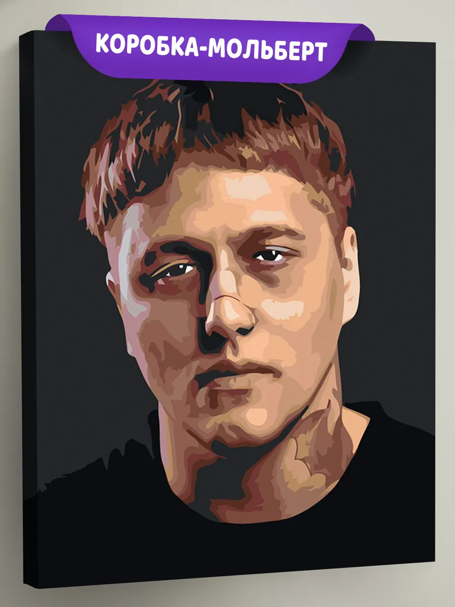 Картина по номерам «CMH: Руслан Crazy Mega Hell 8» Картина по номерам «CMH: Руслан Crazy Mega Hell 8»