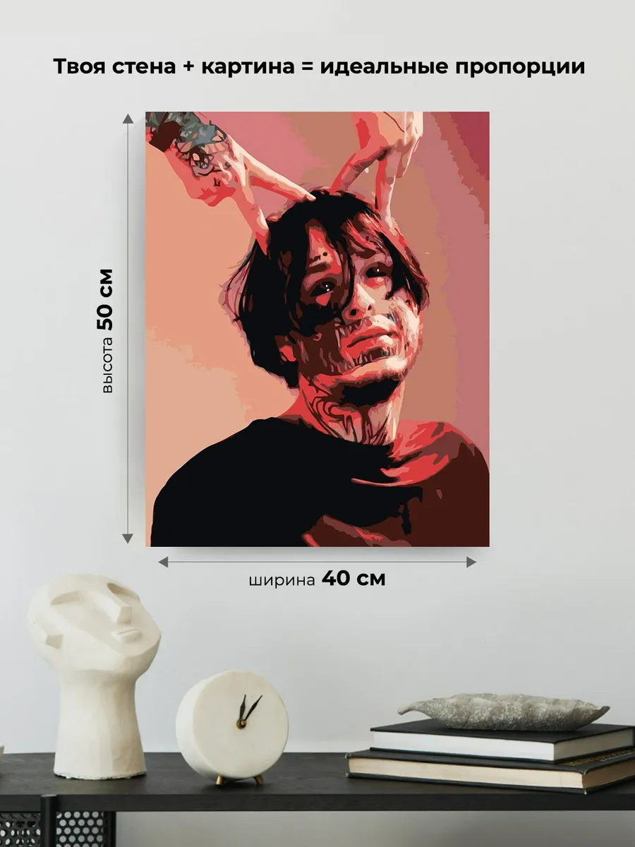 Картина по номерам «Кишлак 2» — картинка 3