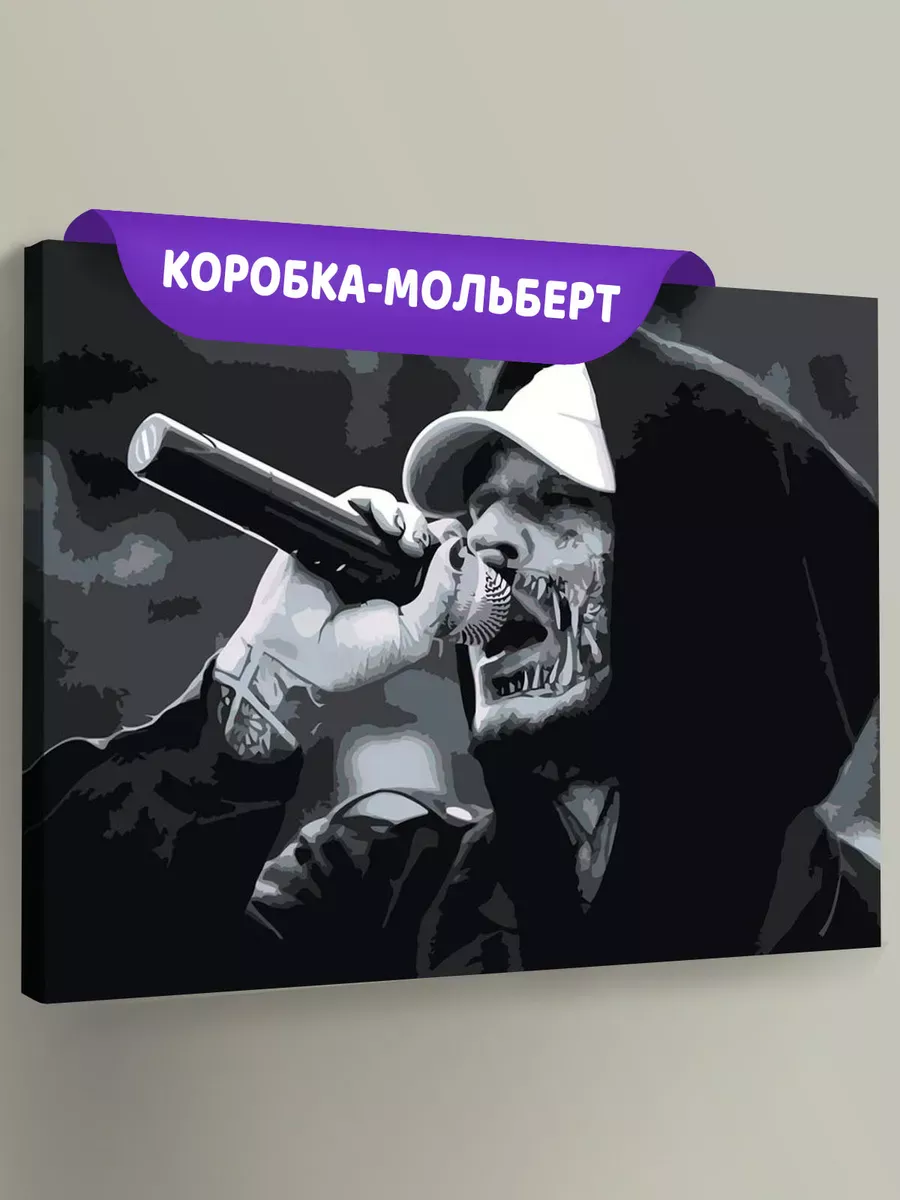 Картина по номерам «Кишлак 4» Картина по номерам «Кишлак 4»